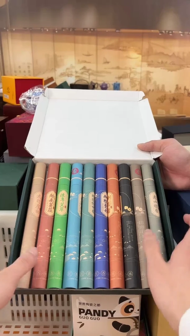 【闪购商品】10管香链接已开 拼拼手速！！！