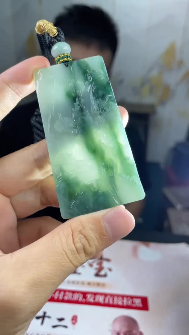 定制翡翠未镶嵌06-05HDJT0161011