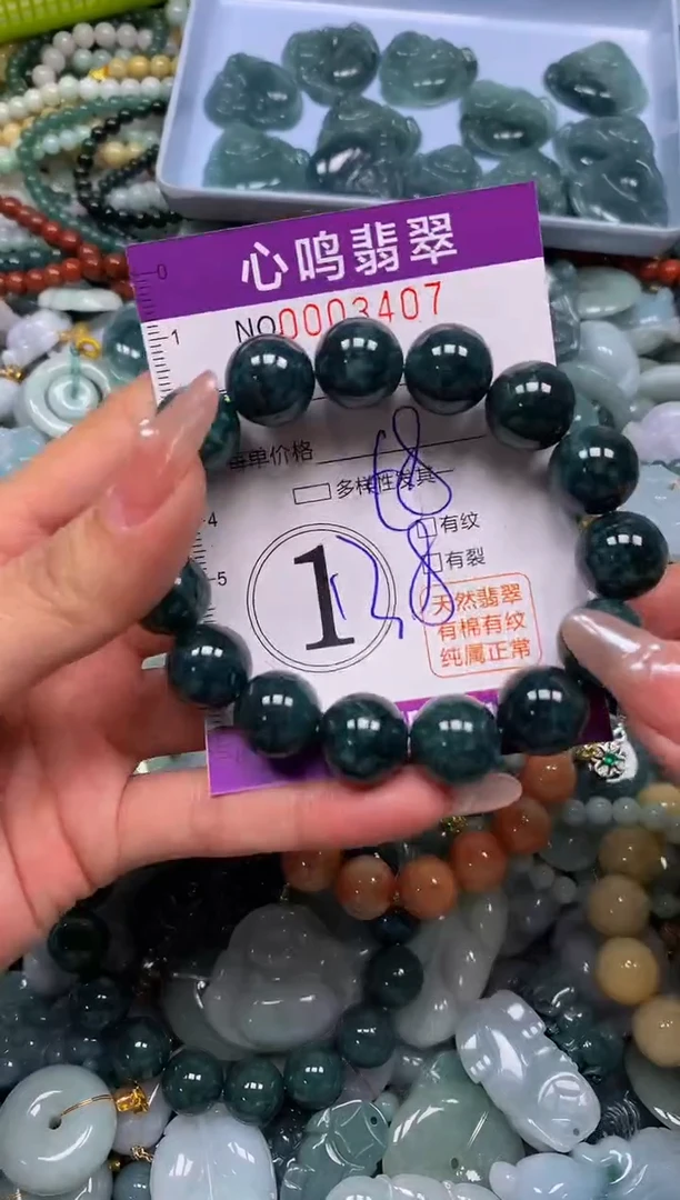 颈饰未镶嵌翡翠闪购003407