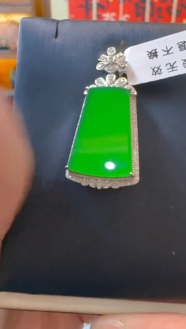 吊坠(赠链)18K金镶嵌翡翠天然A货翡翠