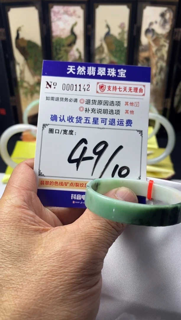 未镶嵌手镯翡翠叮当镯公主镯美人条工厂批发