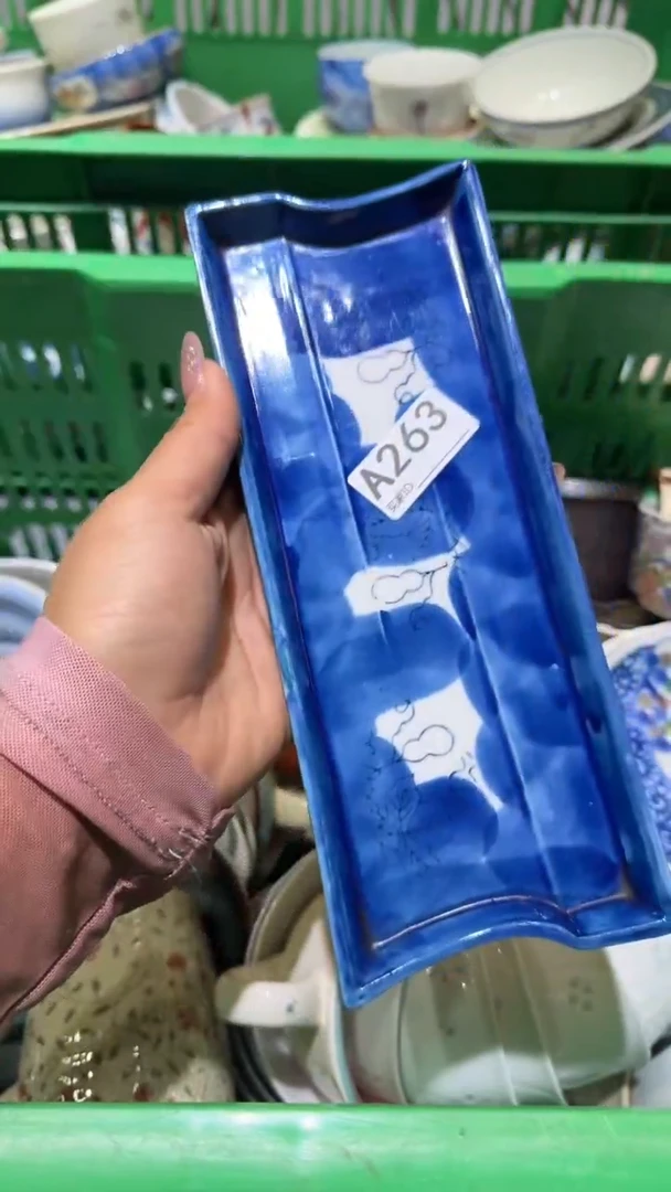 尚品中古杂货铺瓷