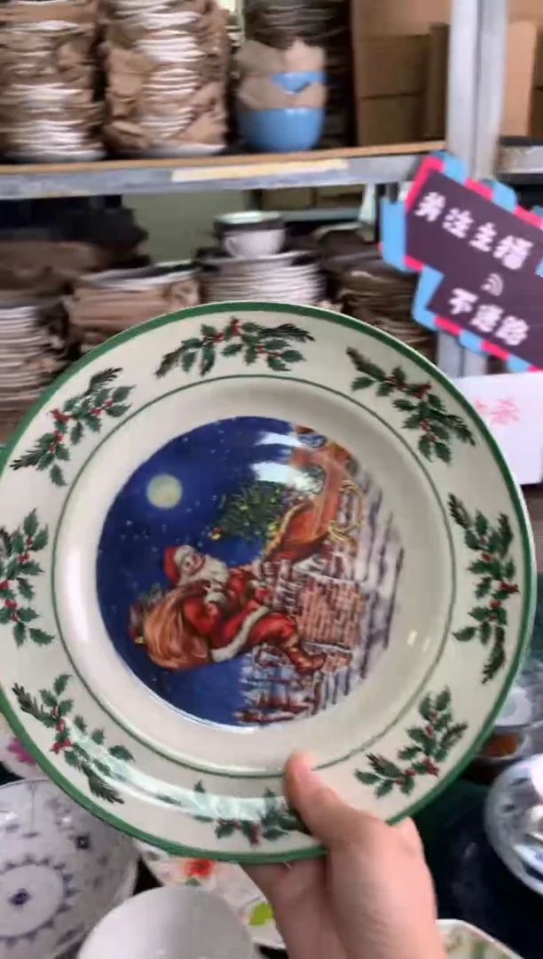 瓷片CC018陶瓷没有完美无瑕1个