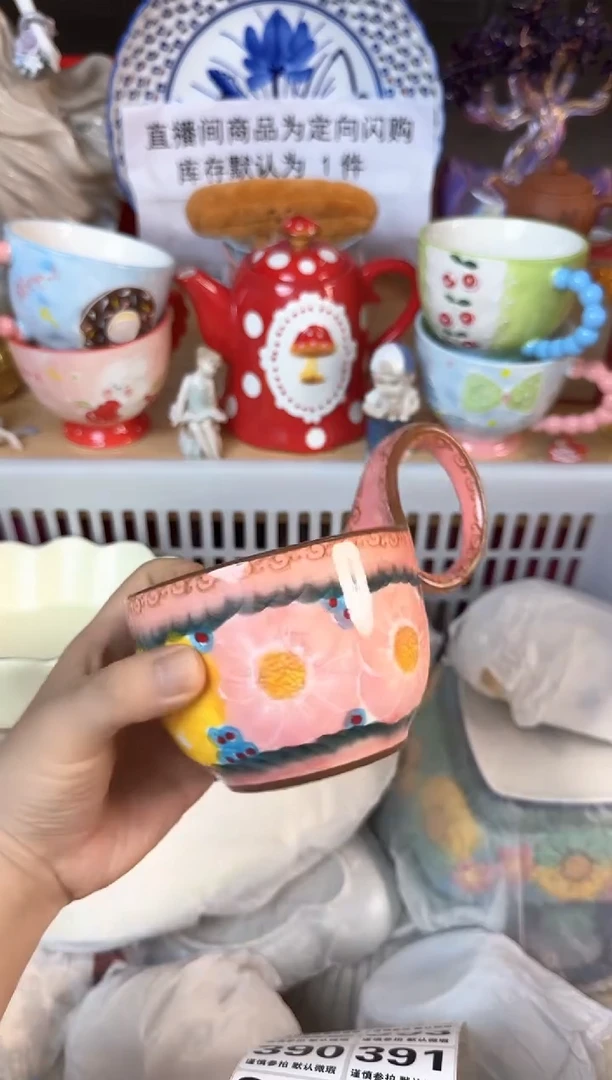 瓷片384默认微瑕15包邮库存1件