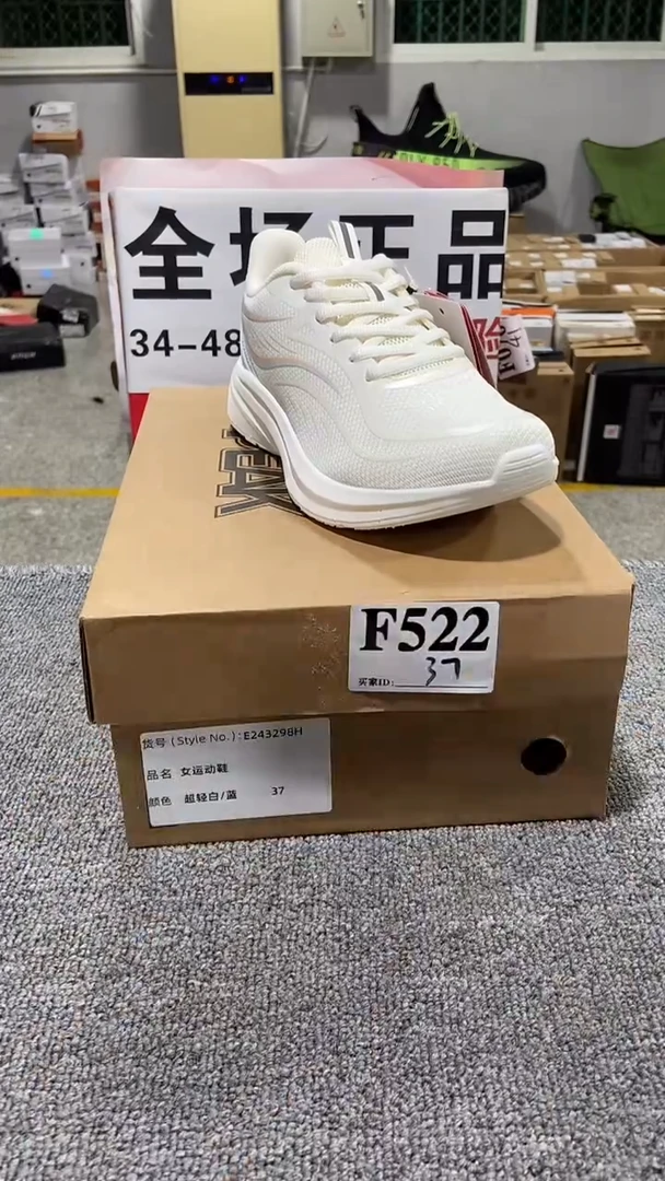正品匹克库存休闲鞋37