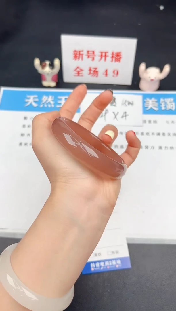 石英质玉手镯未镶嵌46