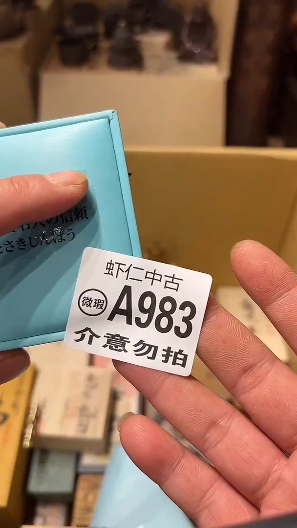 所**成A983MMMMMMMMMMM