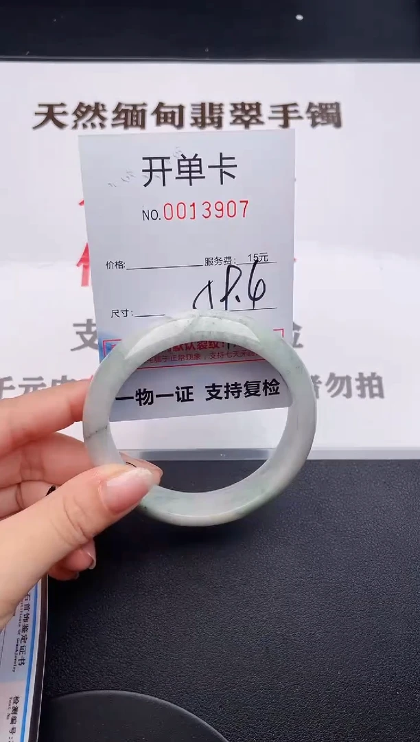 未镶嵌手镯翡翠07