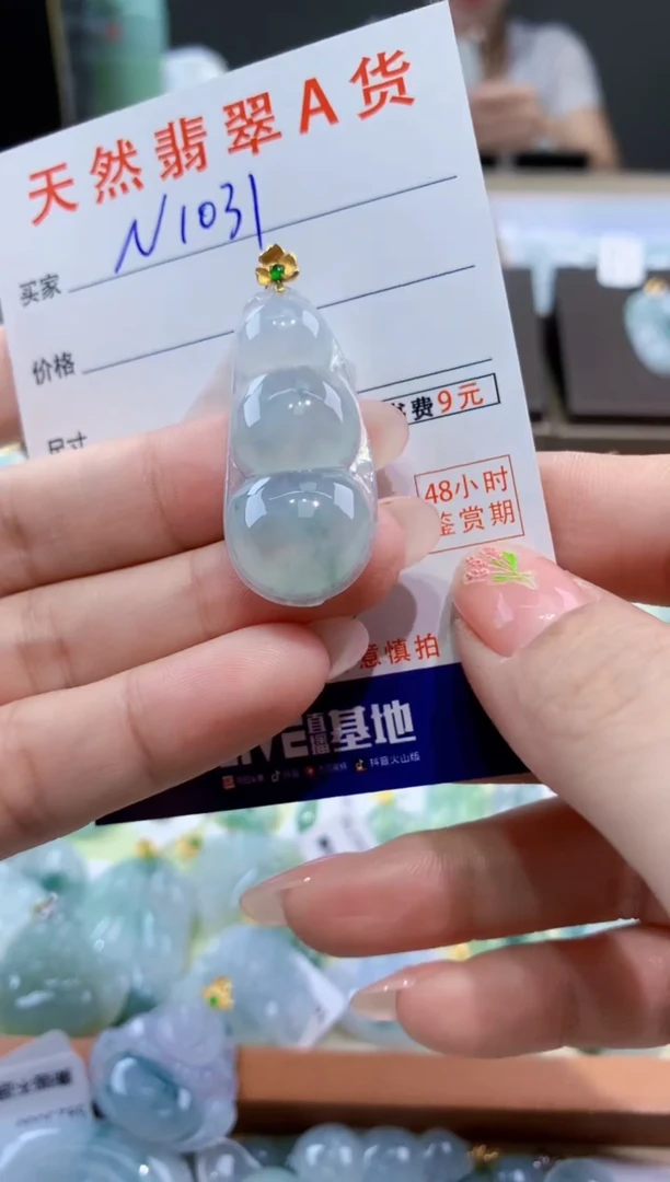 颈饰18K金镶嵌翡翠天然翡翠A货挂件