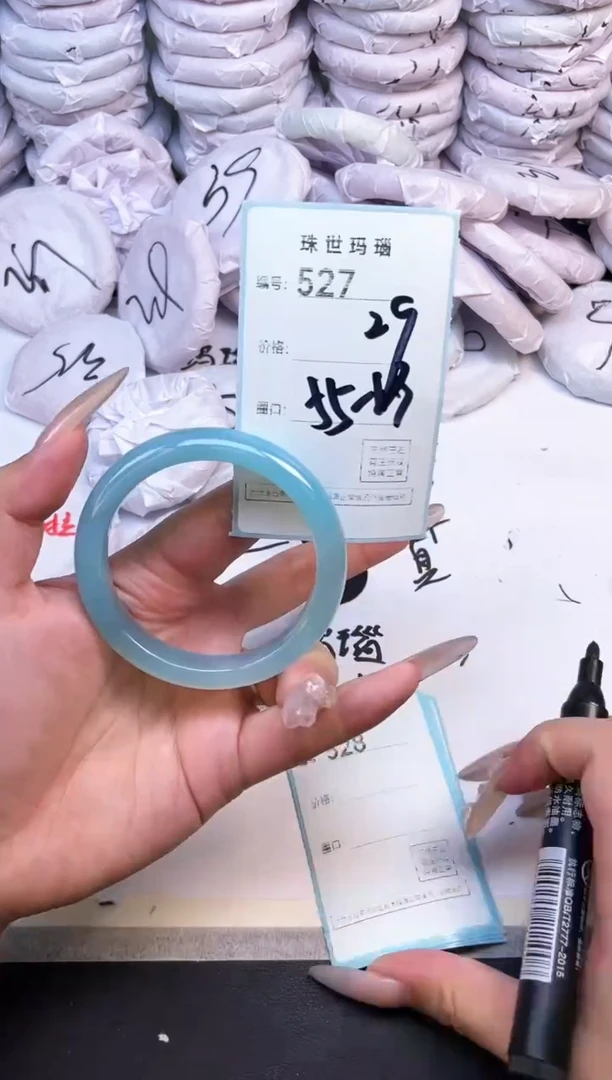玛瑙/玉髓手镯未镶嵌527