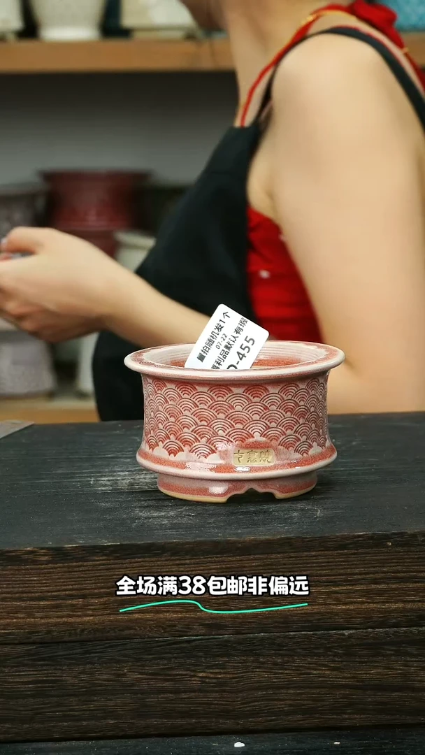 七里烧-默认微瑕 7-22-455-8