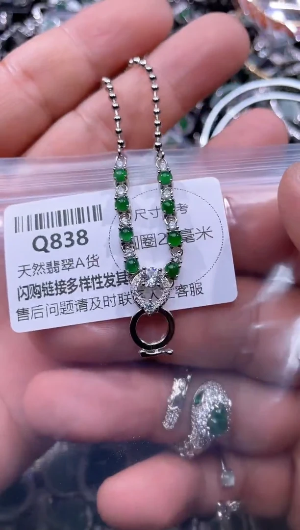 【闪购商品】翡翠颈饰未镶嵌Q838项链