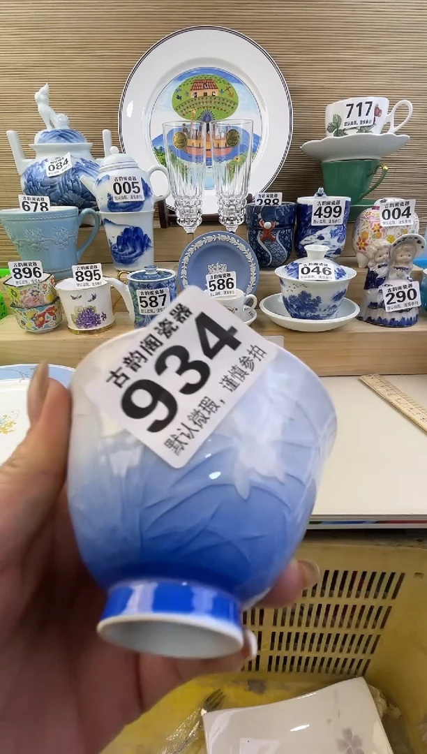 摆件→****^瓷器瓷器瓷器瓷器瓷器瓷器瓷器