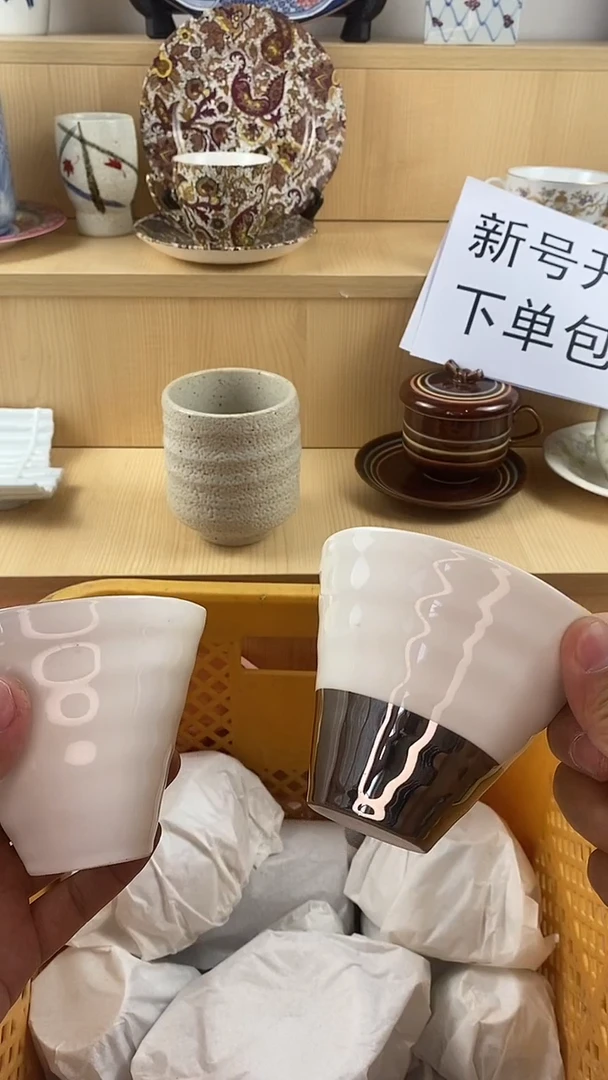 瓷片新号开播第二天 家人们蹲住了