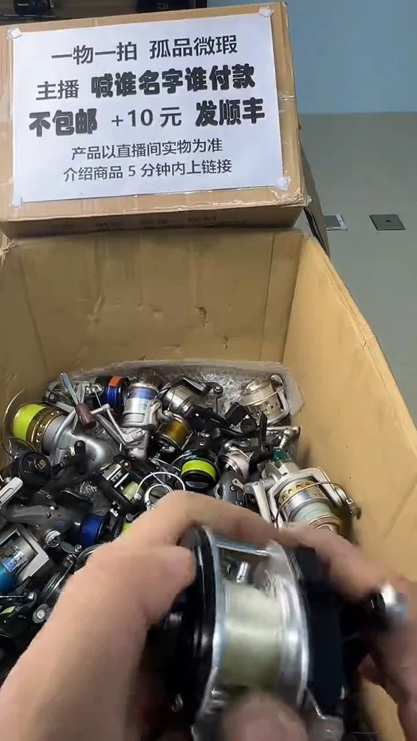 爱**游一物一拍 孤品微瑕 以直播间展示为准
