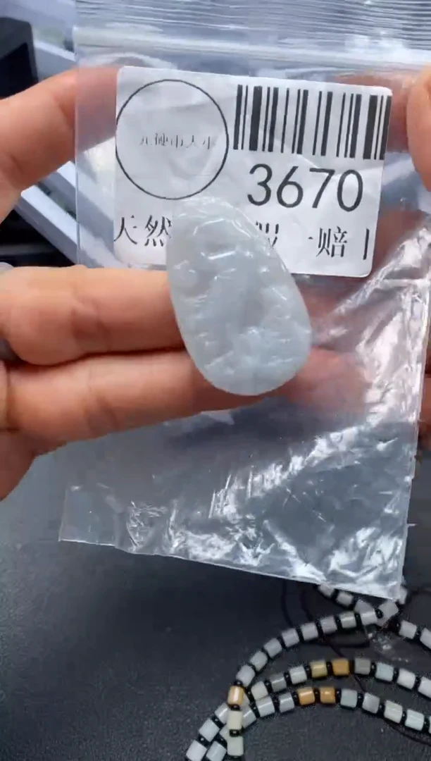 吊坠(不含链)未镶嵌翡翠3670