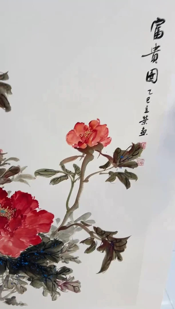 国画刘立荣亲笔绘画手绘作品D4