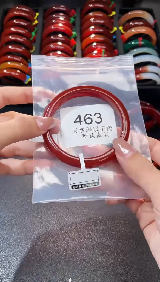 手镯玛瑙/玉髓未镶嵌62圈口*A463