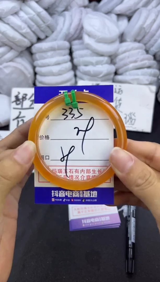 玛瑙/玉髓手镯未镶嵌335