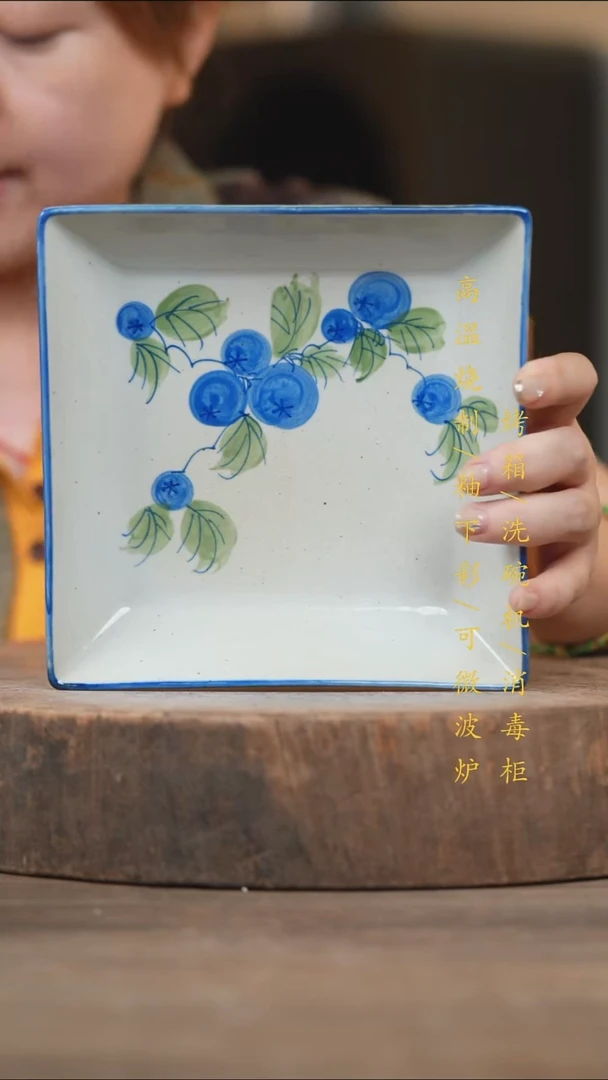 瓷片景德镇高温釉下彩(食品级)