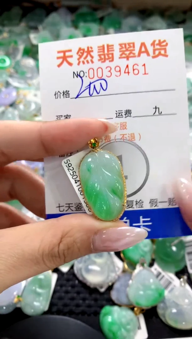 颈饰18K金镶嵌翡翠1111111111111111