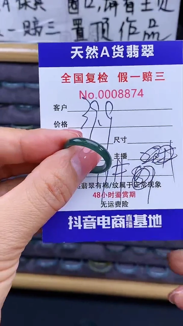 【闪购商品】翡翠戒指未镶嵌翡翠戒圈874