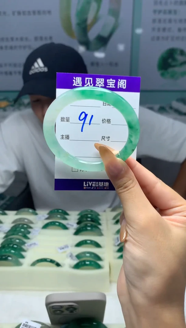 未镶嵌手镯石英质玉（非洲翠）52圈口