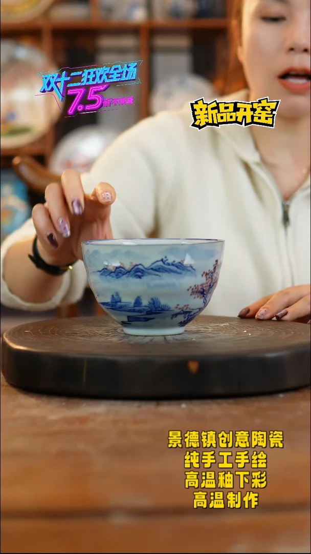 其他陶608景德镇陶瓷