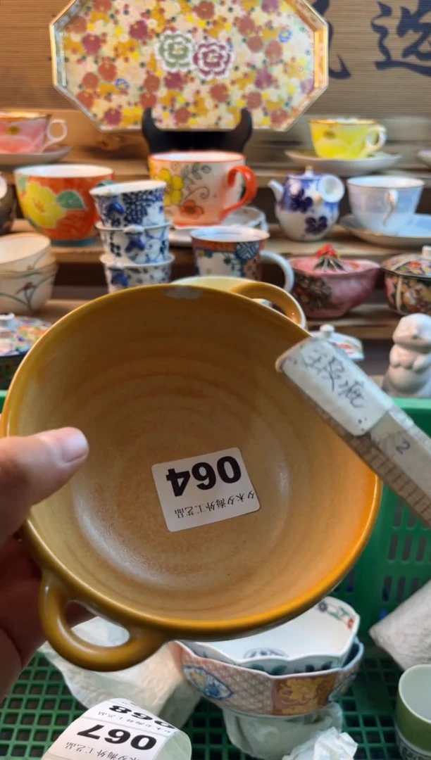 【闪购商品】瓷片瓷器          064