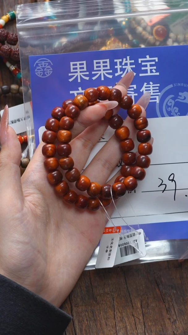 【闪购商品】柏木（崖柏）手串/手链崖柏