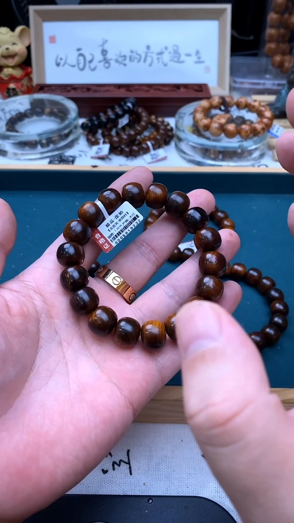 柏木（崖柏）手串/手链1.3