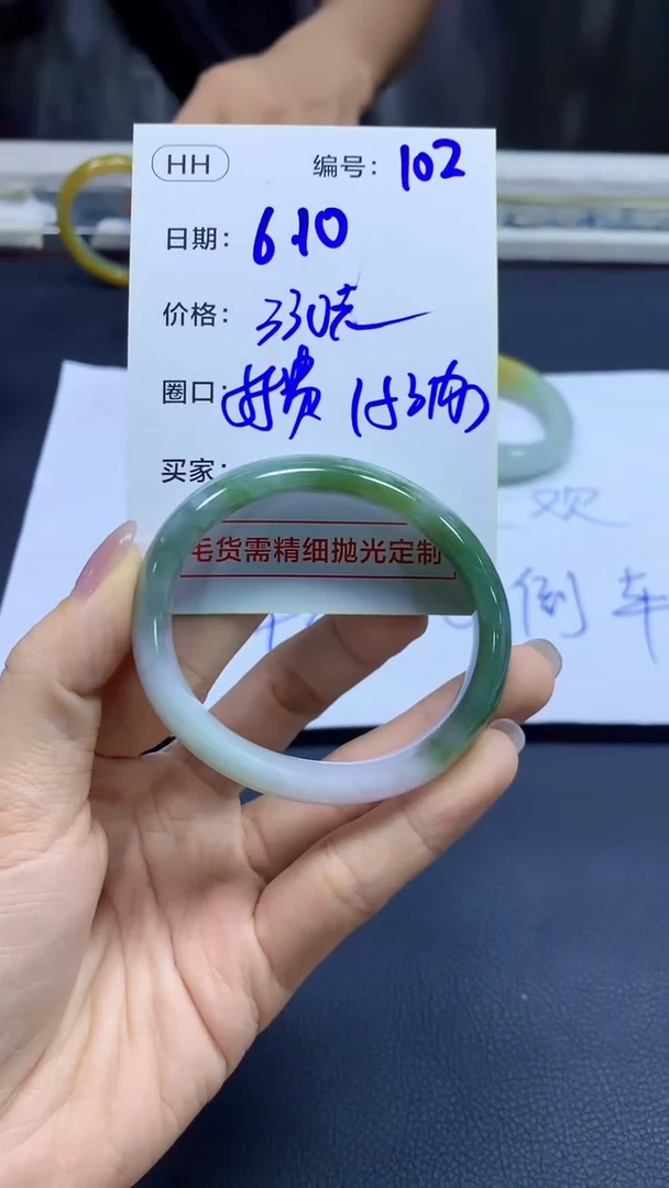 定制翡翠未镶嵌102手镯55贵+330元+拍一发一