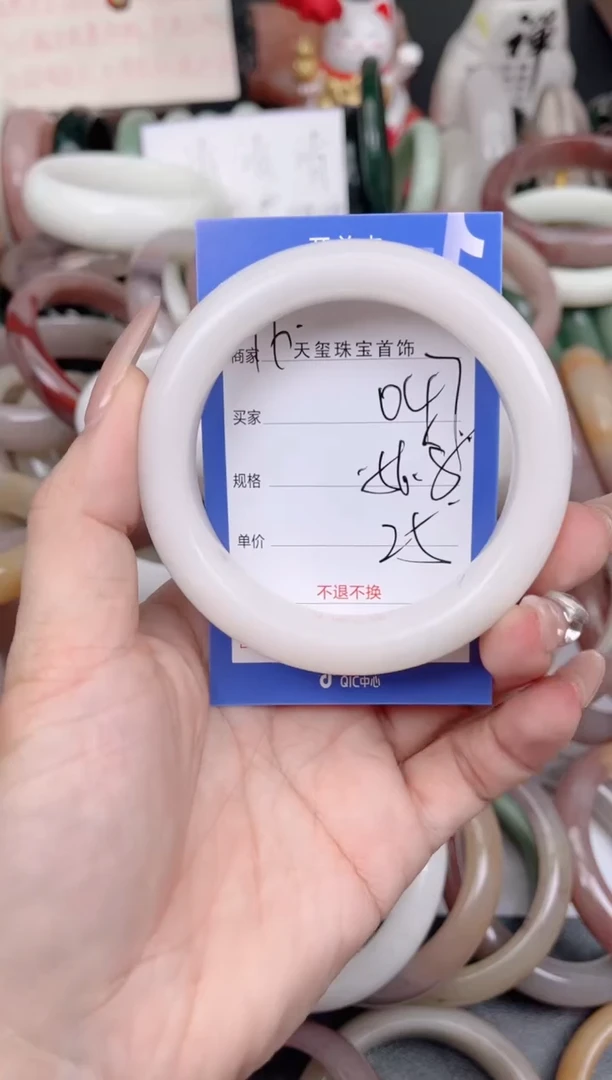 未镶嵌手镯石英质玉047