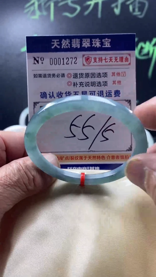 未镶嵌手镯翡翠叮当镯公主镯美人镯翡翠手镯