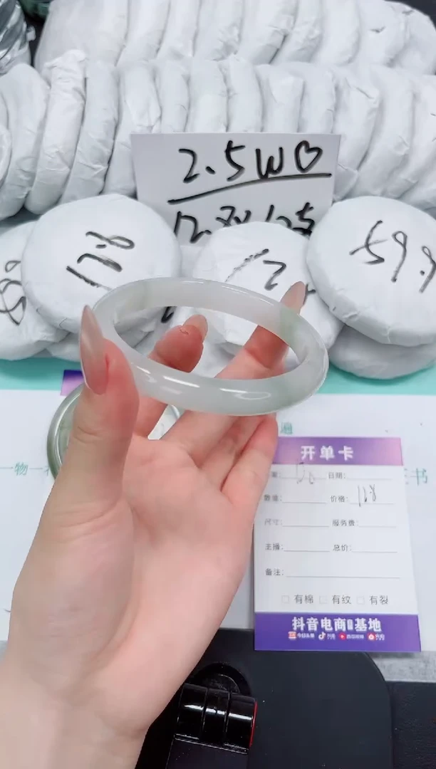 石英质玉手镯未镶嵌136-62.4