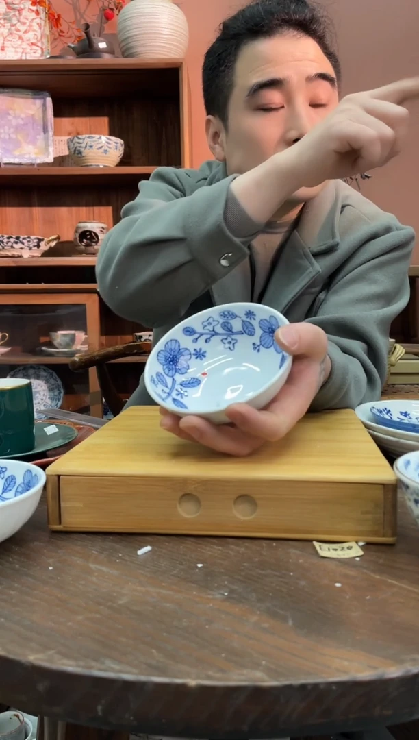 【闪购商品】瓷片326号