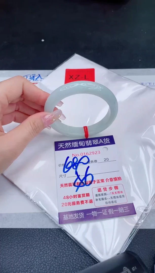 未镶嵌手镯翡翠680.00