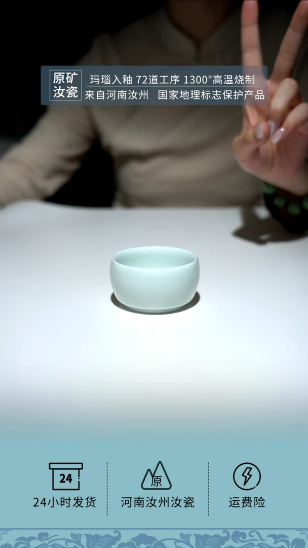 【闪购商品】原矿釉珑匞玉青釉色悟道杯