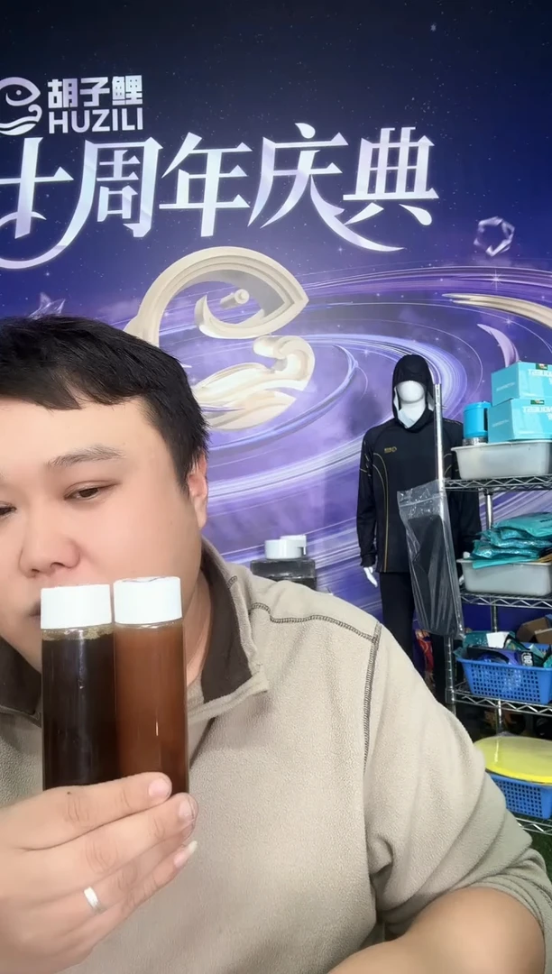 处理无标签鲫鱼小药1号+2号套装