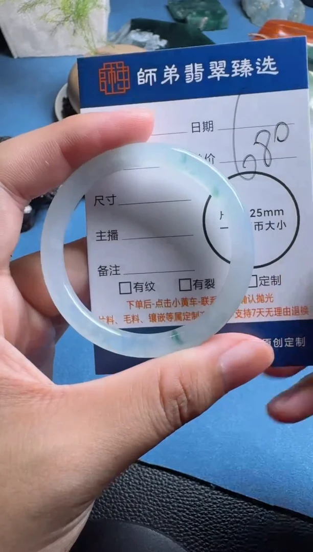 未镶嵌定制翡翠童镯