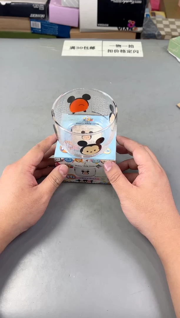 瓷片丁*姐020号满30米包邮，打包不易