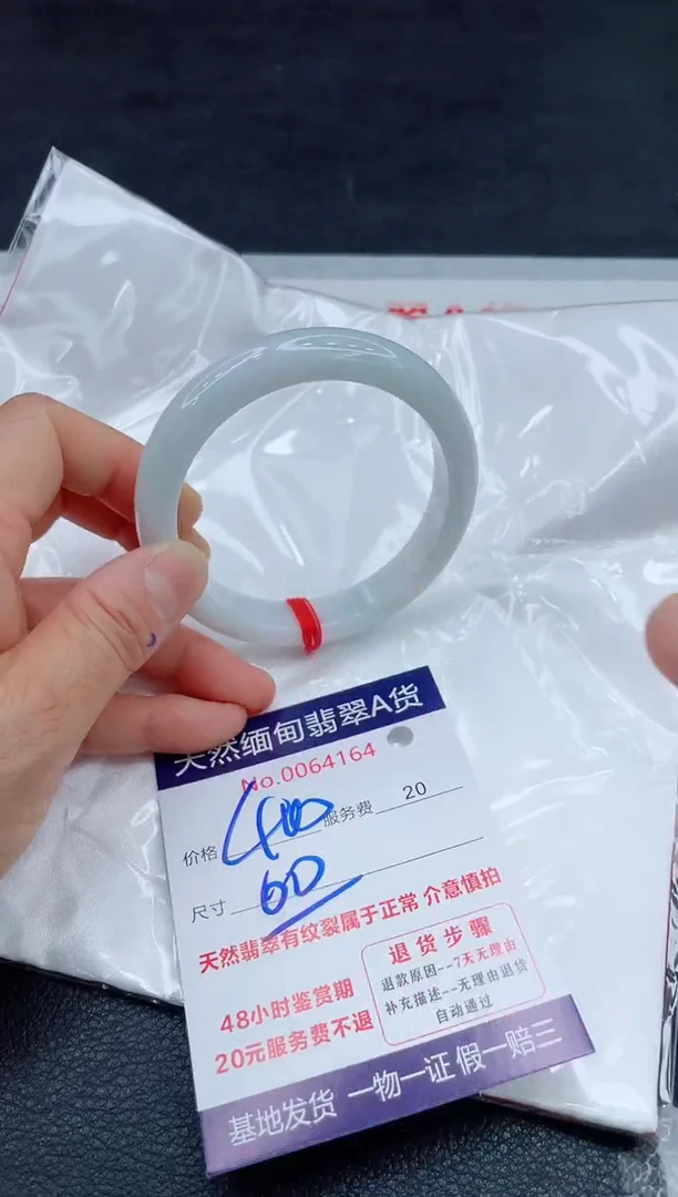 翡翠手镯未镶嵌11111111