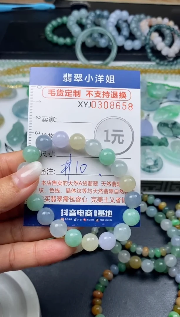 未镶嵌定制翡翠烟***A毛货商品 不退换/