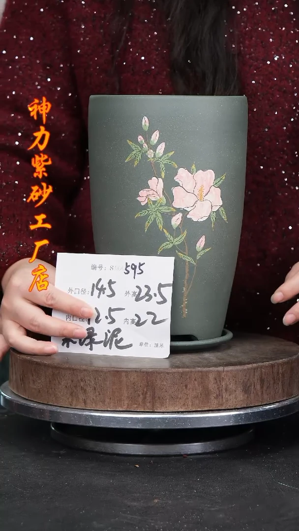 【闪购商品】紫砂花盆紫砂花盆595+z