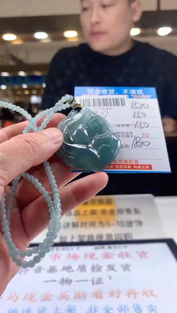 未镶嵌定制翡翠天然翡翠A货拍一发一