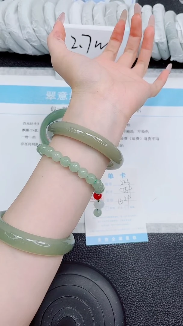 未镶嵌手镯石英质玉226-58