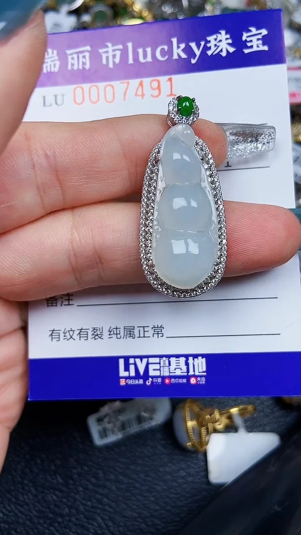 颈饰银S925镶嵌翡翠7491