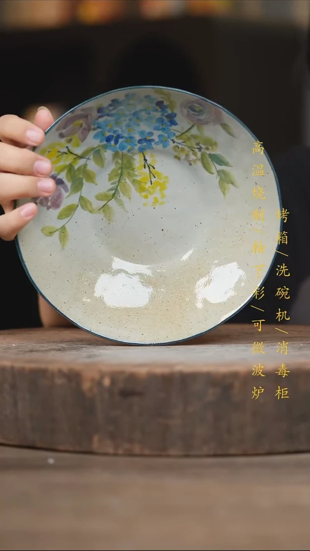 瓷片景德镇高温釉下彩（食品级）