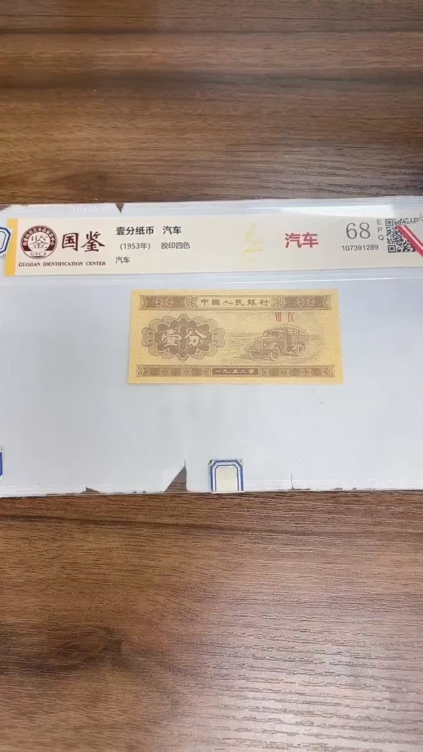 指定链接壹分单张0.1k