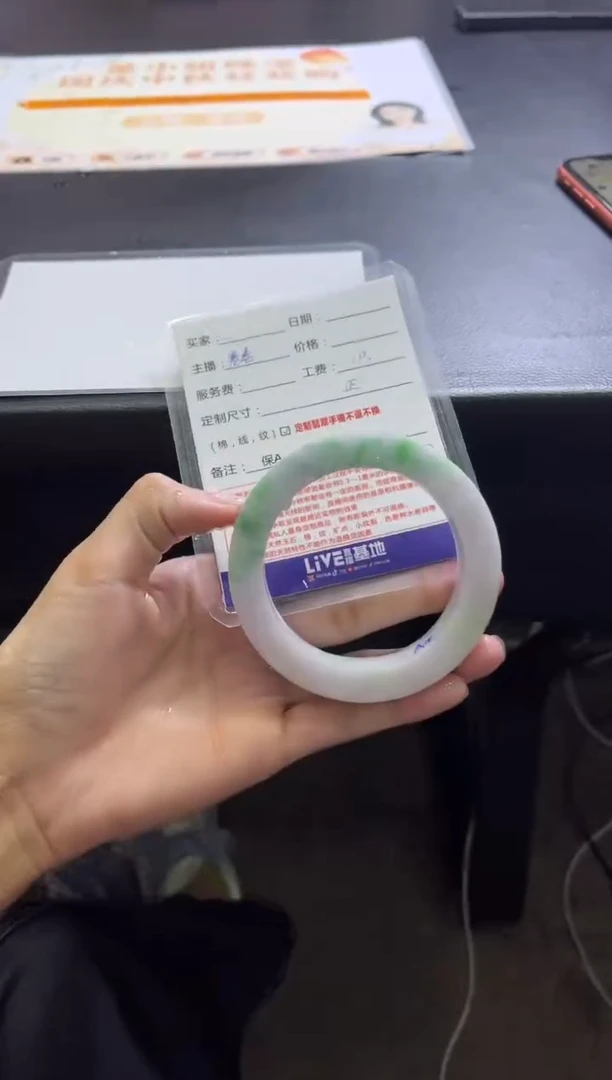 未镶嵌手镯定制翡翠Z*定制手镯不退不换